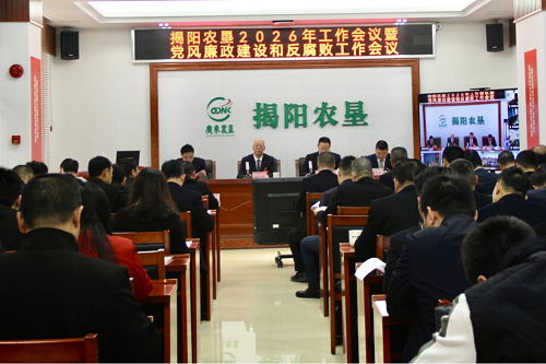 f607232cd9b4a8728d5e71e66a9db379.png 2026工作會議1.png